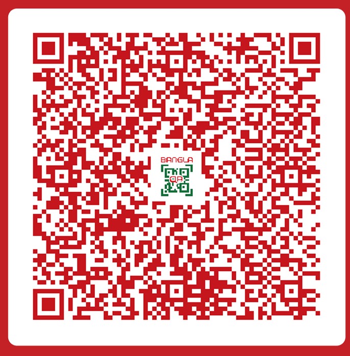 Bangla QR Nextweb360